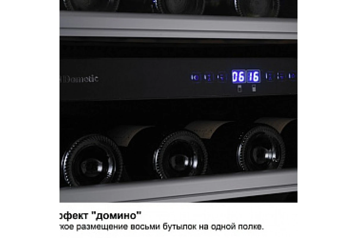 Винный шкаф Dometic MaCave S46G Double