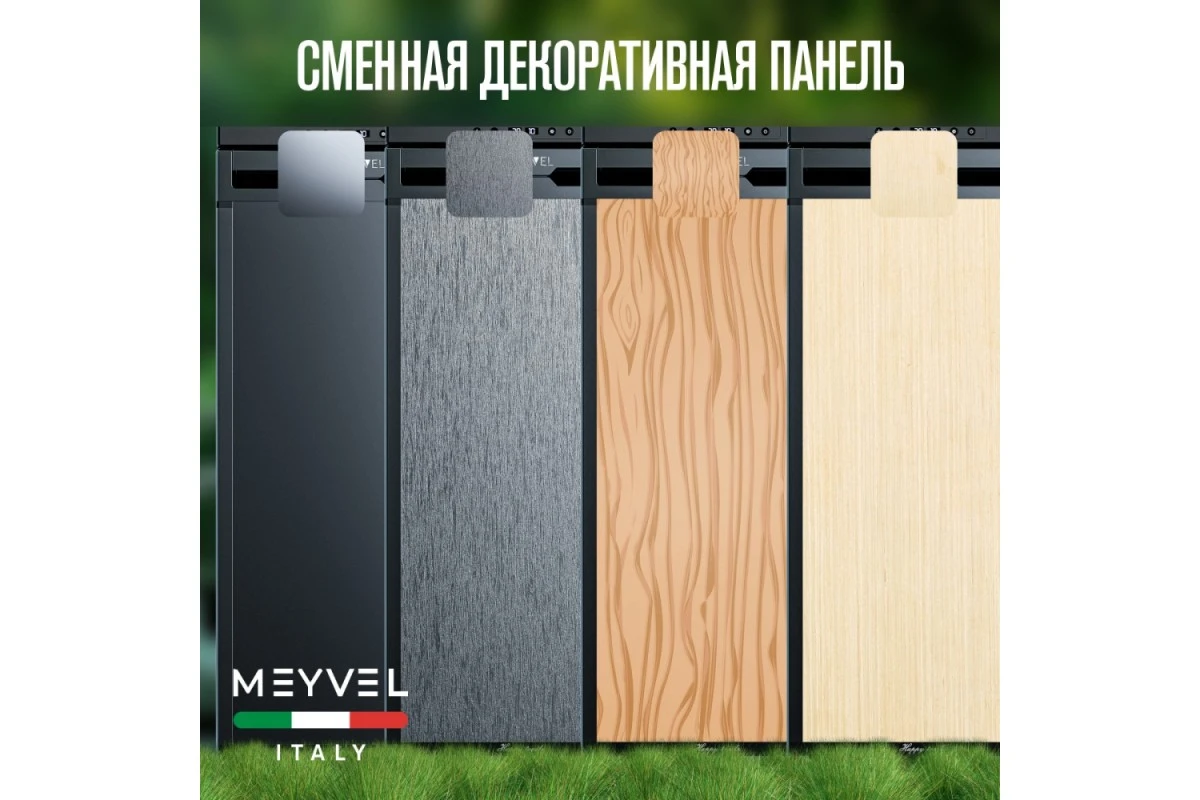 Автохолодильник Meyvel AF-DB90X