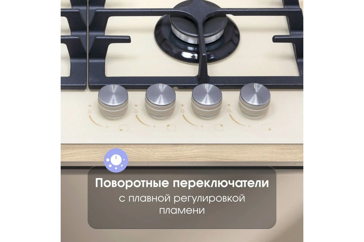Газовая варочная панель из закаленного стекла Zigmund & Shtain MN 197.61 I