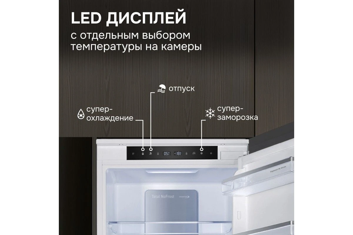 Холодильник Zigmund & Shtain BR 19 X