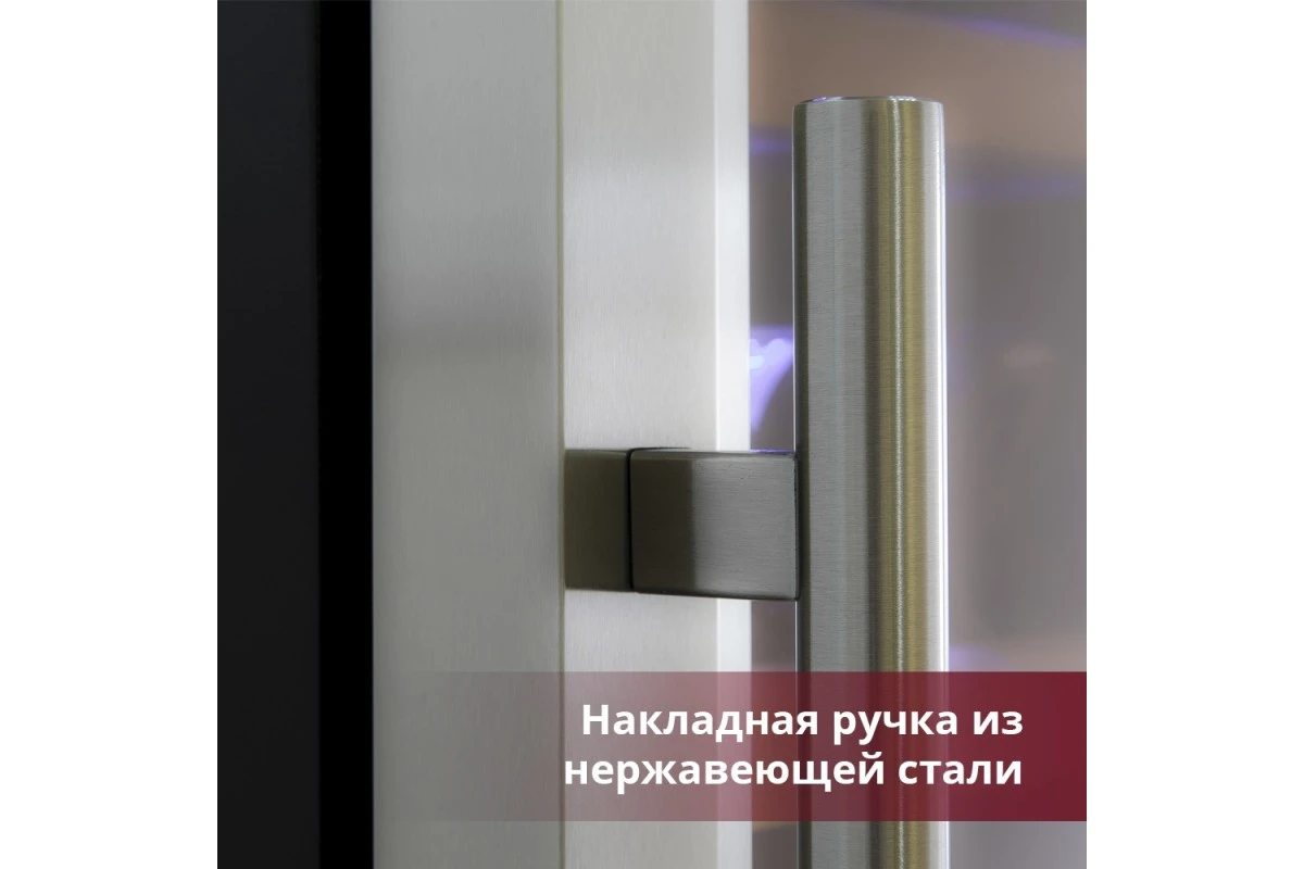 Винный шкаф Cold Vine C38-KSF2