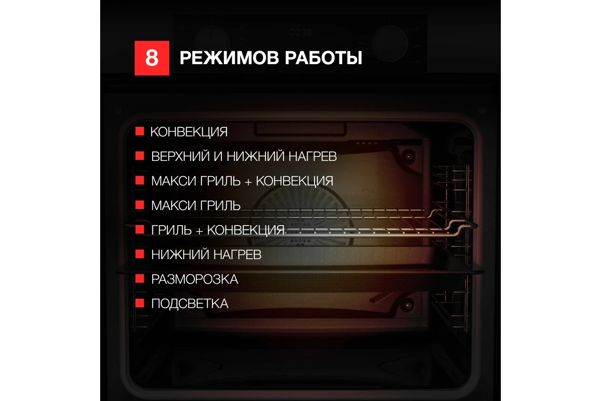 Духовой шкаф Kuppersberg HF 607 GR
