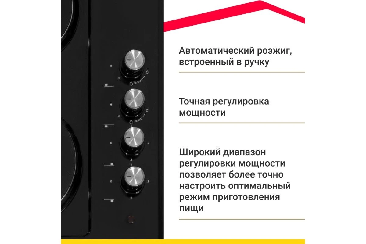 Комбинированная варочная поверхность Simfer H60Q22B516