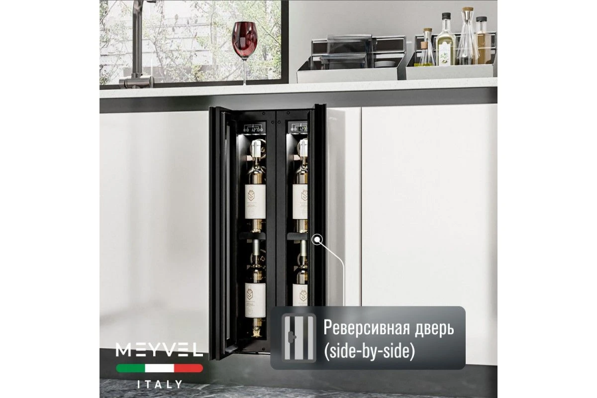 Винный шкаф Meyvel MV9NH-KWT1
