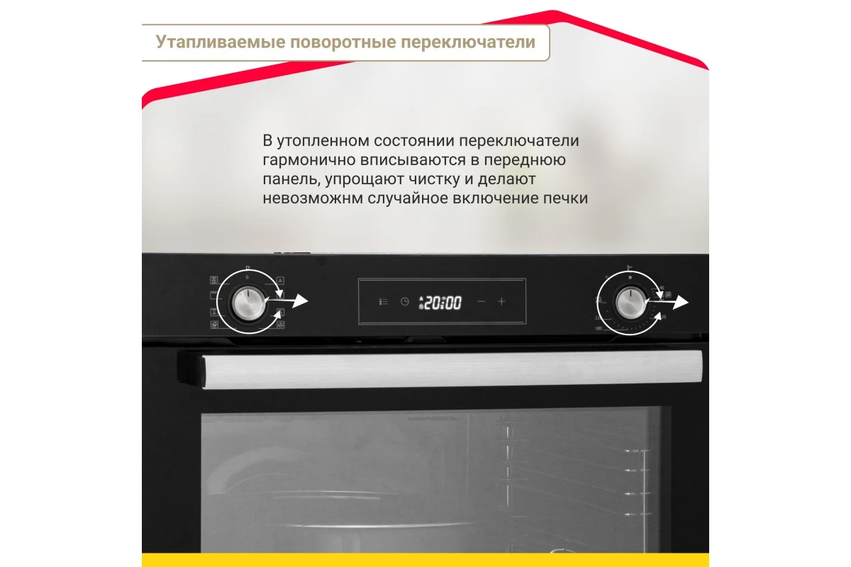 Электрический духовой шкаф Simfer B6ES69070