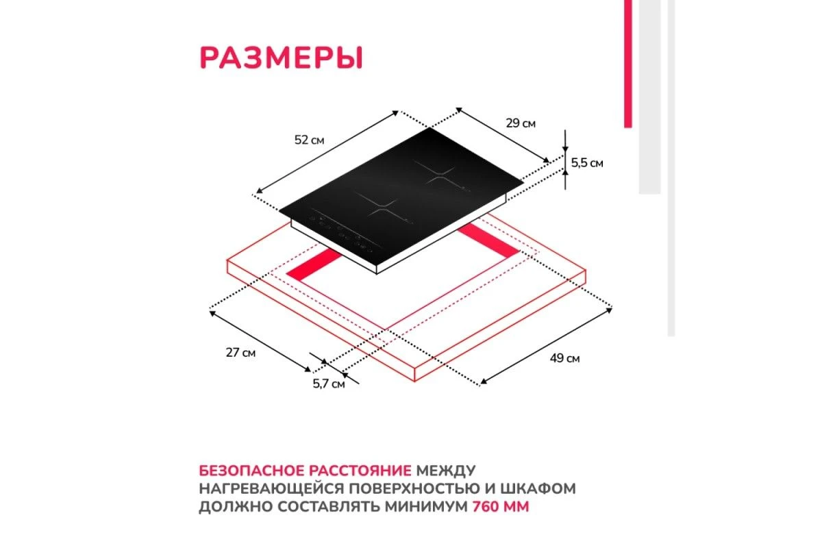 Индукционная варочная панель Simfer H30I72S001