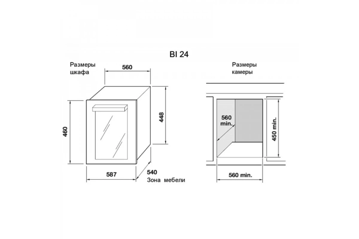 Винный шкаф Indel B Built-In 24 Home Plus