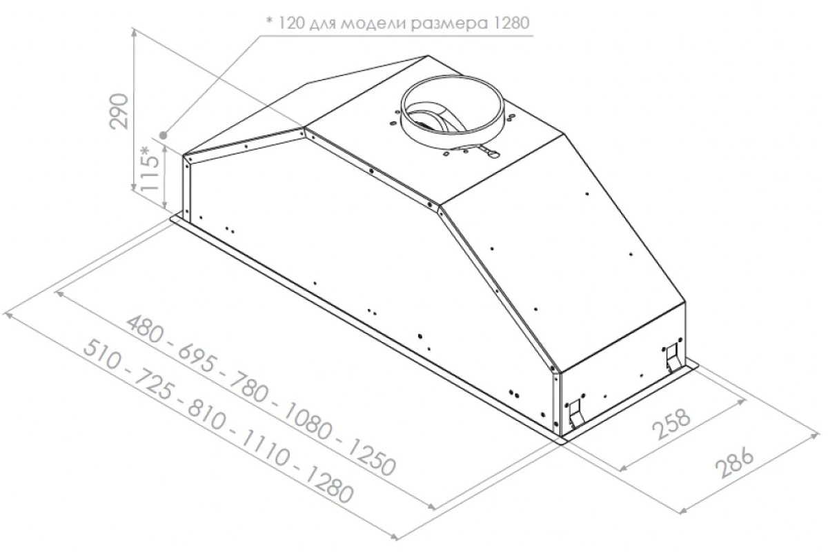 Встраиваемая вытяжка Pando GTI/810 INOX V.1550 ECO EXT