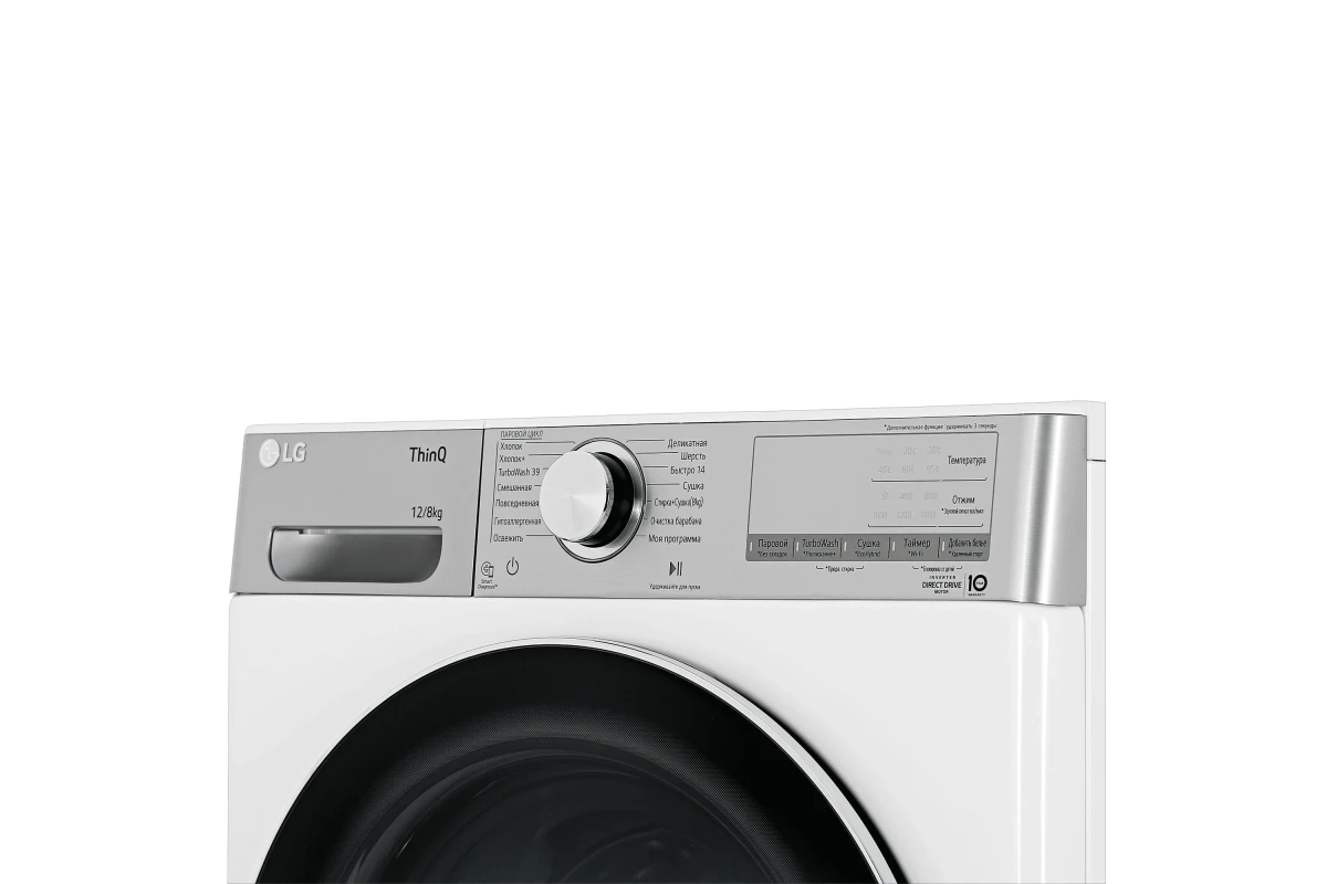 Стирально-сушильная машина LG TW4V9BC9E с загрузкой до 12кг