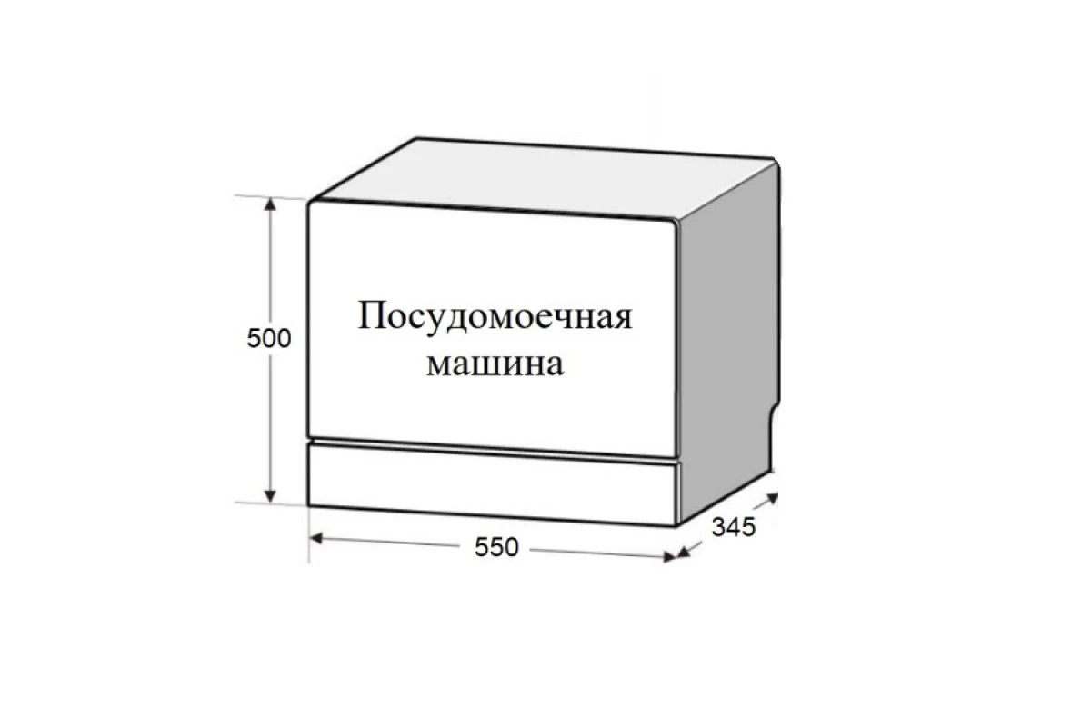 Посудомоечная машина Weissgauff TDW 5035 D Slim