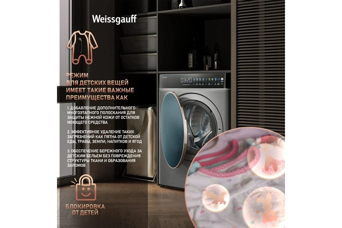 Cтиральная машина с сушкой Weissgauff WMD 58411 Direct Drive Inverter Premium Steam Grey