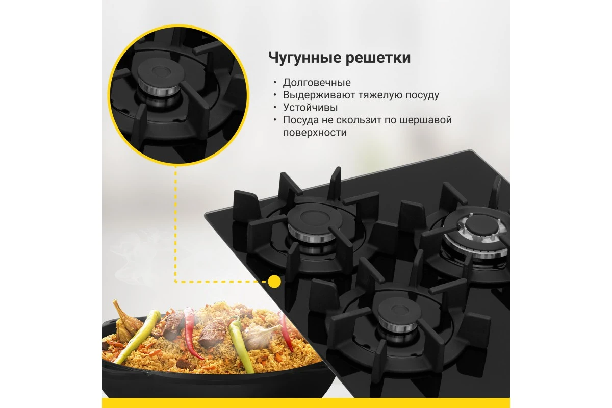 Газовая варочная поверхность Simfer H45N35B571