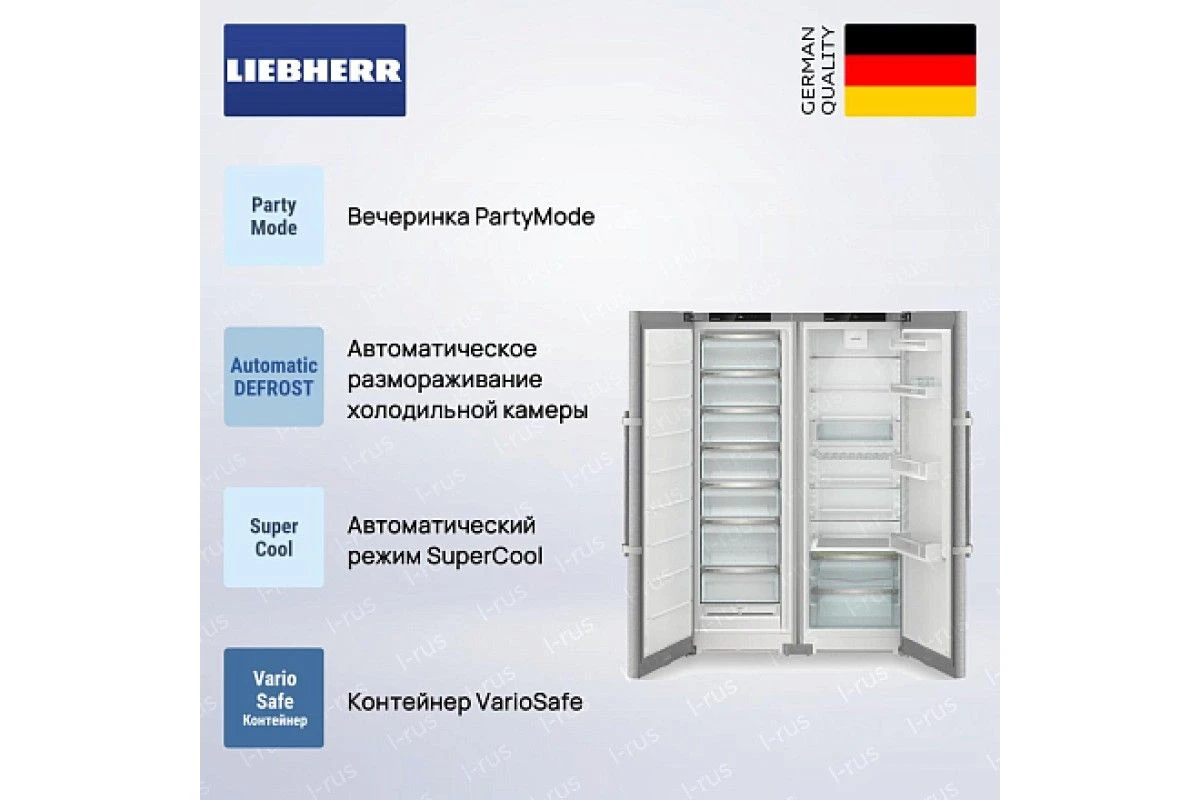 Холодильник Liebherr XRFsd 5230 (SFNsdd 5237 - SRsdd 5230)