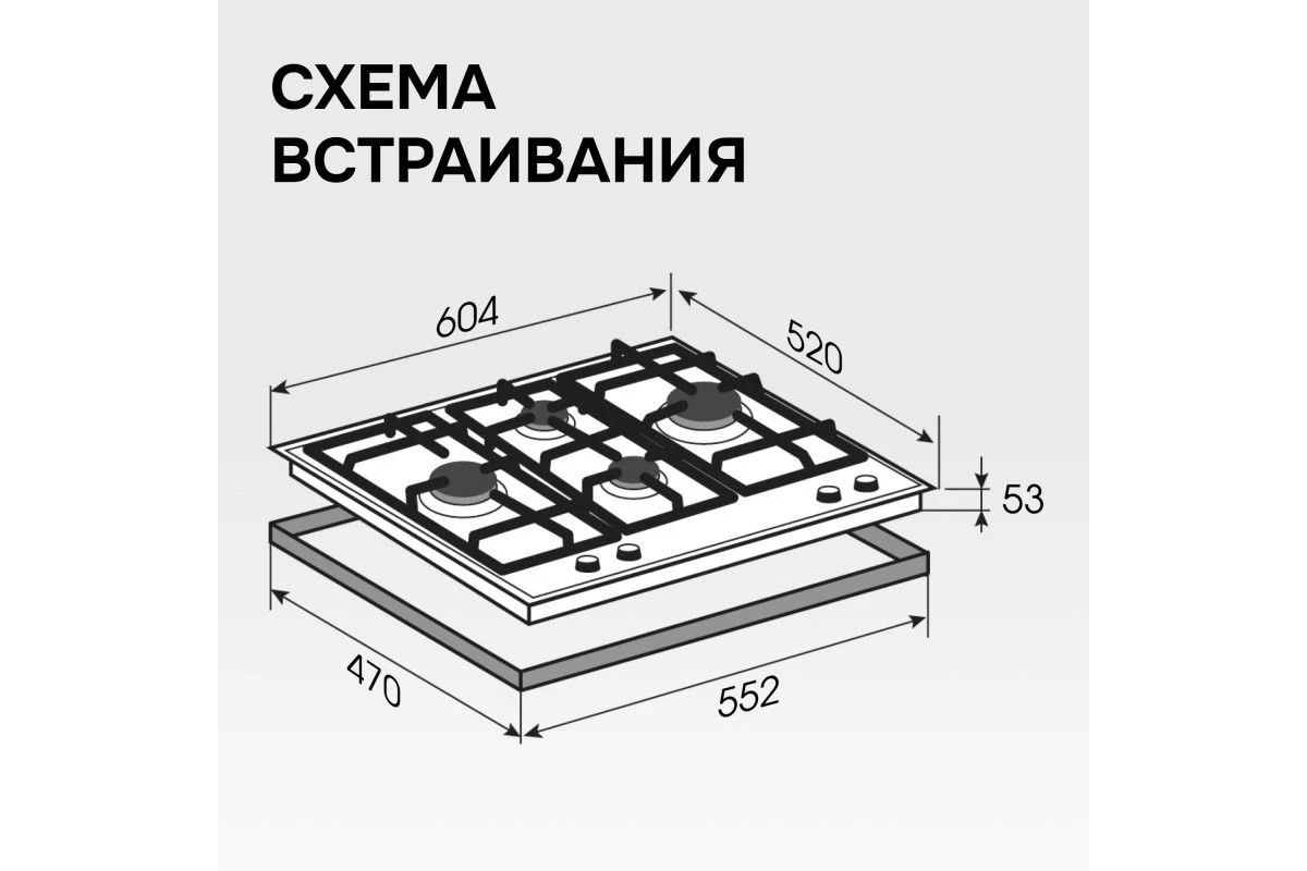Газовая варочная панель из закаленного стекла Zigmund & Shtain MN 114.61 W