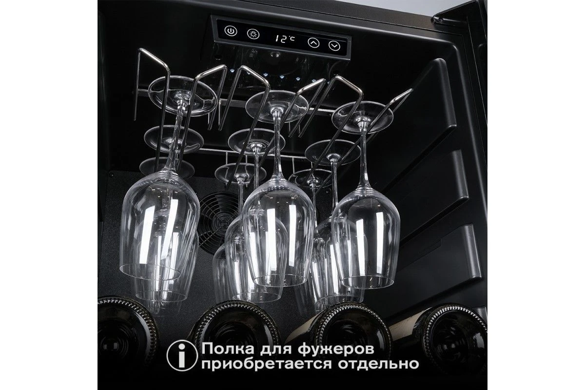 Винный шкаф Meyvel MV133-KBF1
