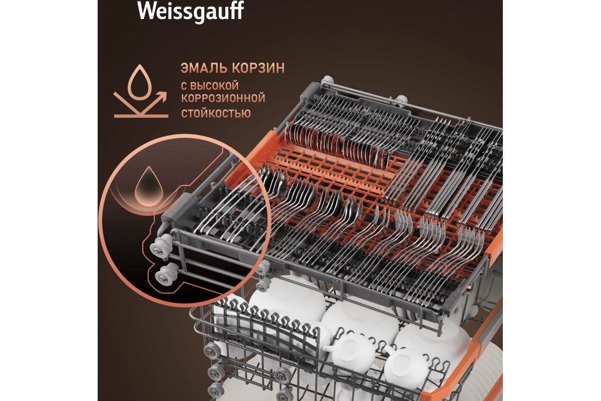 Встраиваемая посудомоечная машина Weissgauff BDW 6035