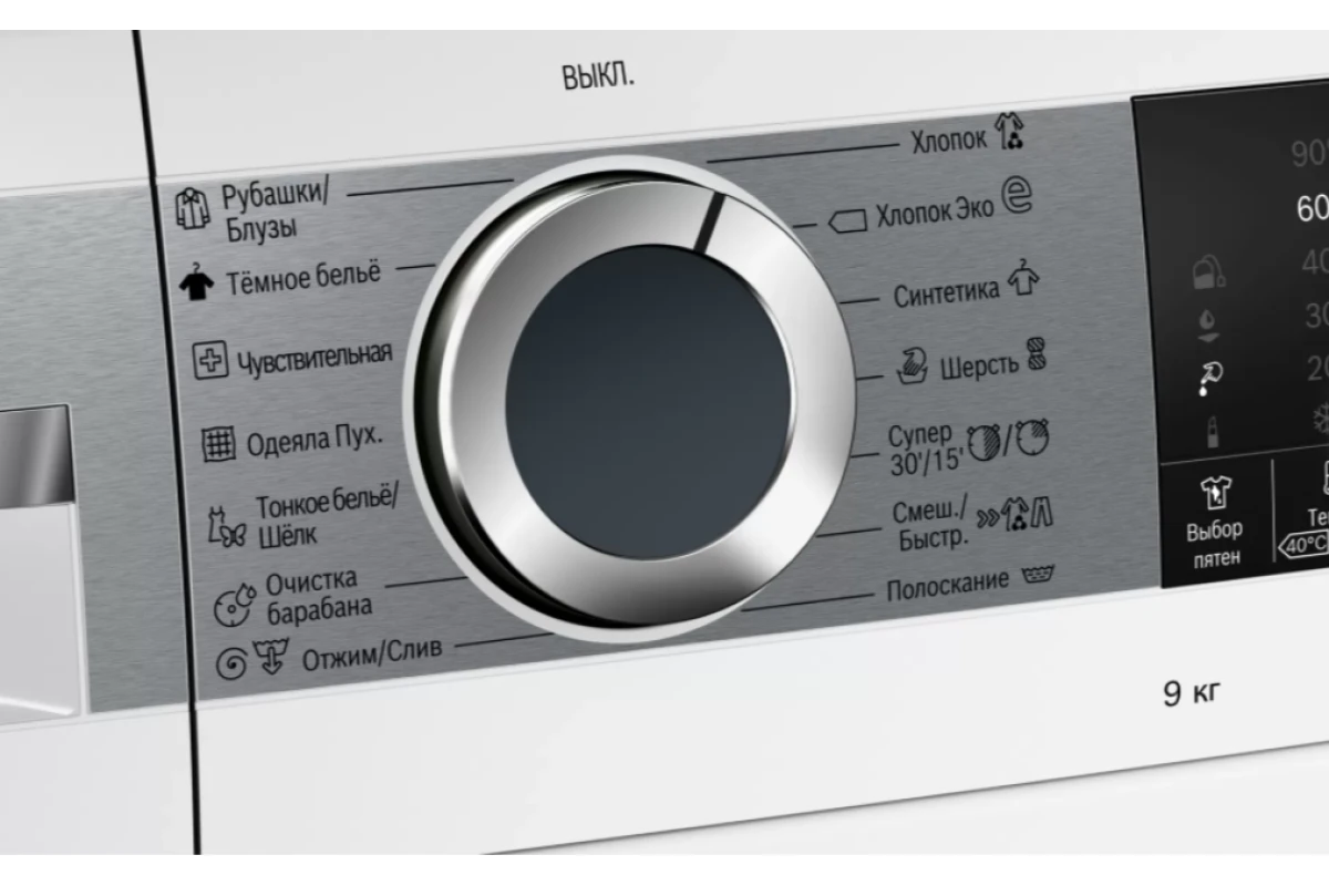 Стиральная машина Bosch WGA242X5OE