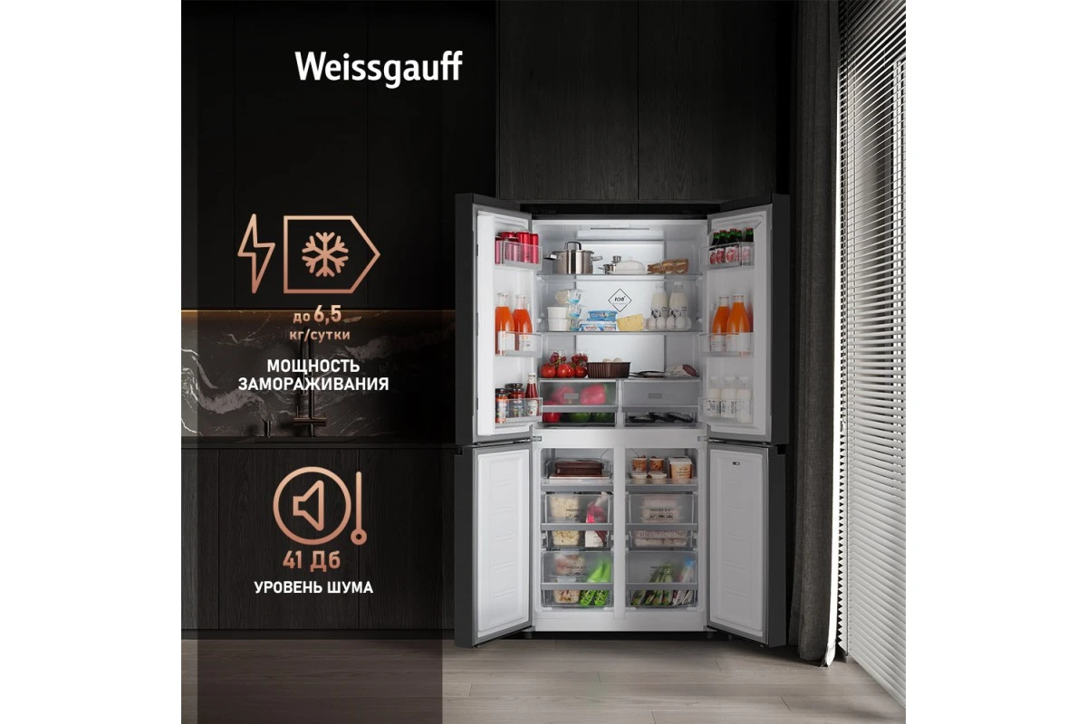 Отдельностоящий холодильник с инвертором Weissgauff WCD 450 XB NoFrost Inverter