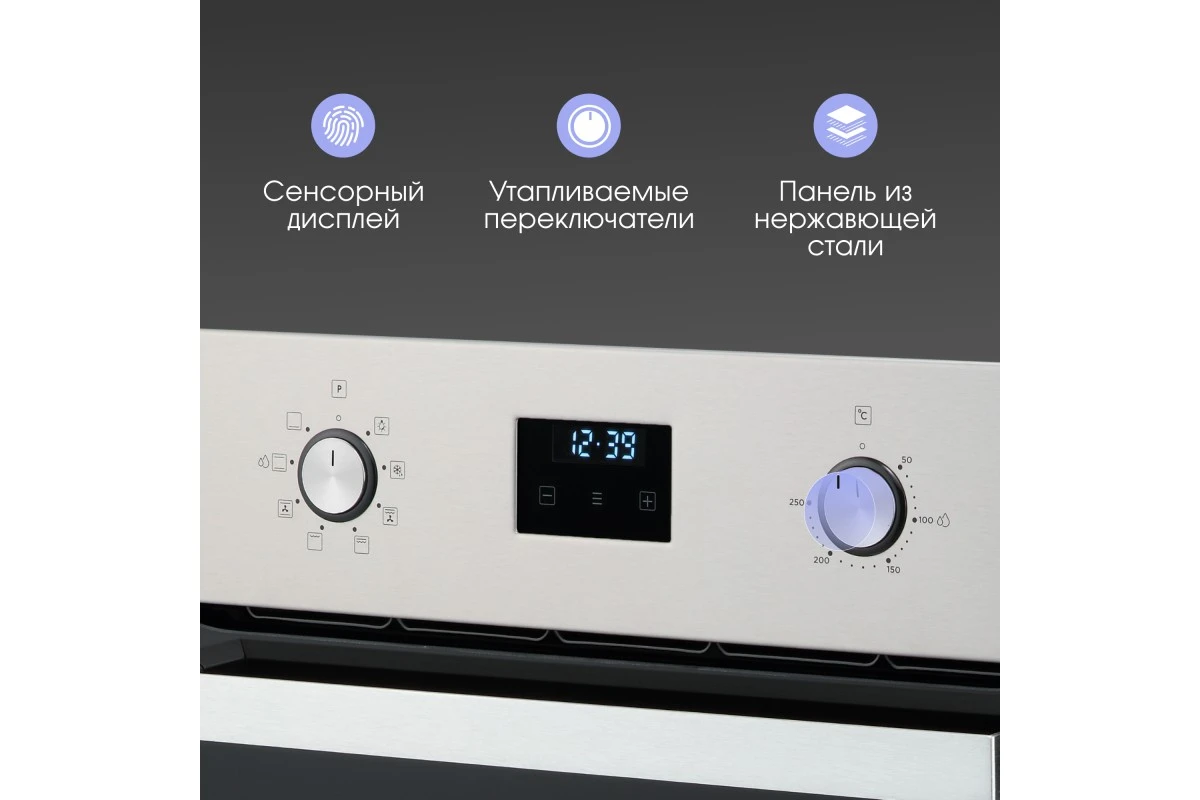 Электрический духовой шкаф Zigmund & Shtain E 177 S