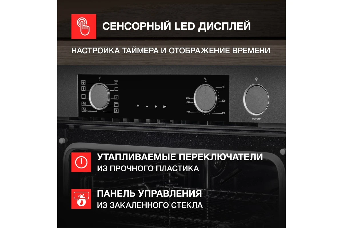 Духовой шкаф Kuppersberg KSO 610 SG