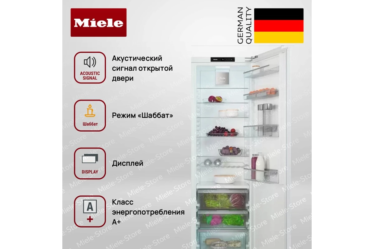 Встраиваемый холодильник Miele K 7743 E