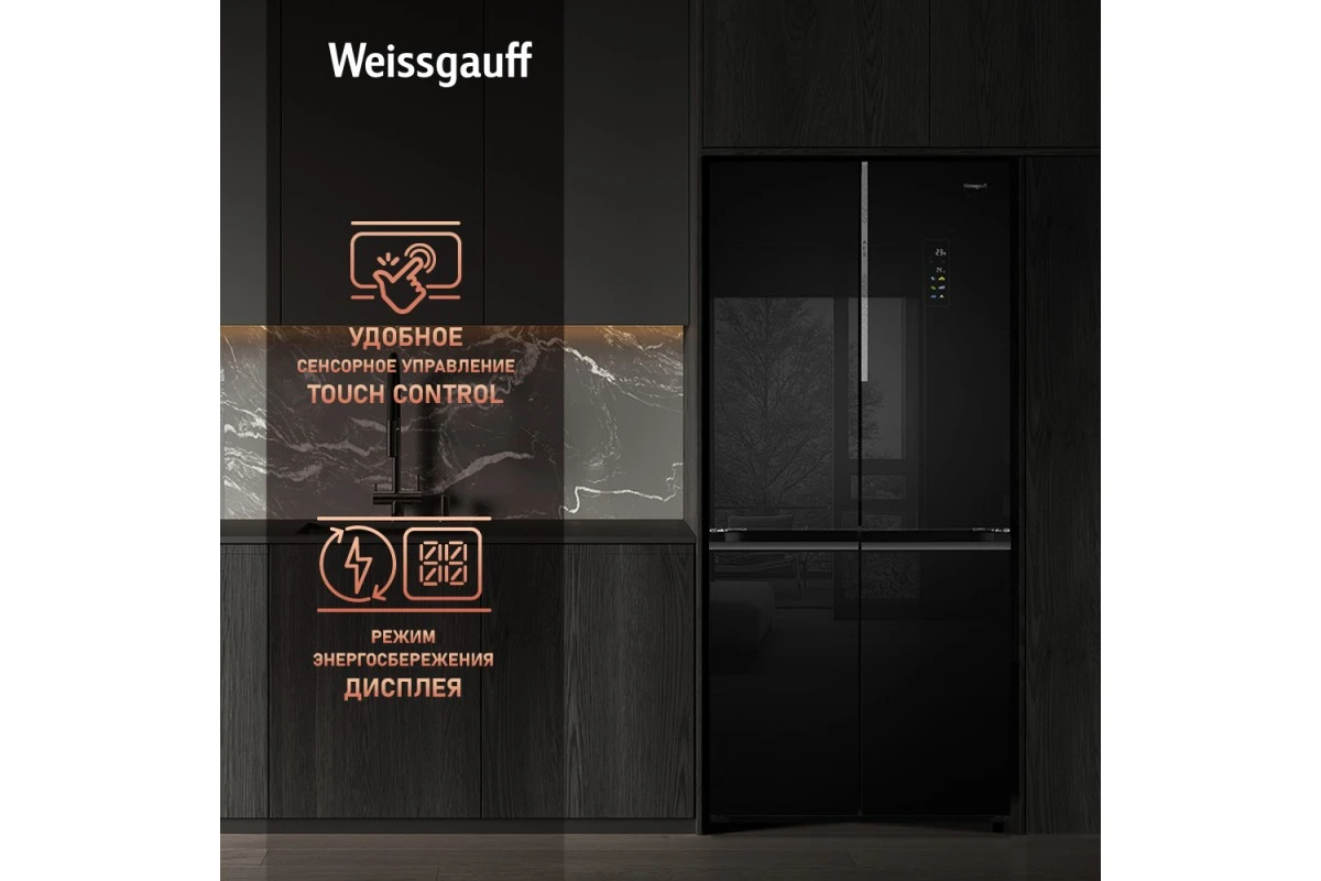 Отдельностоящий холодильник с инвертором Weissgauff WCD 450 BgNF Built-in