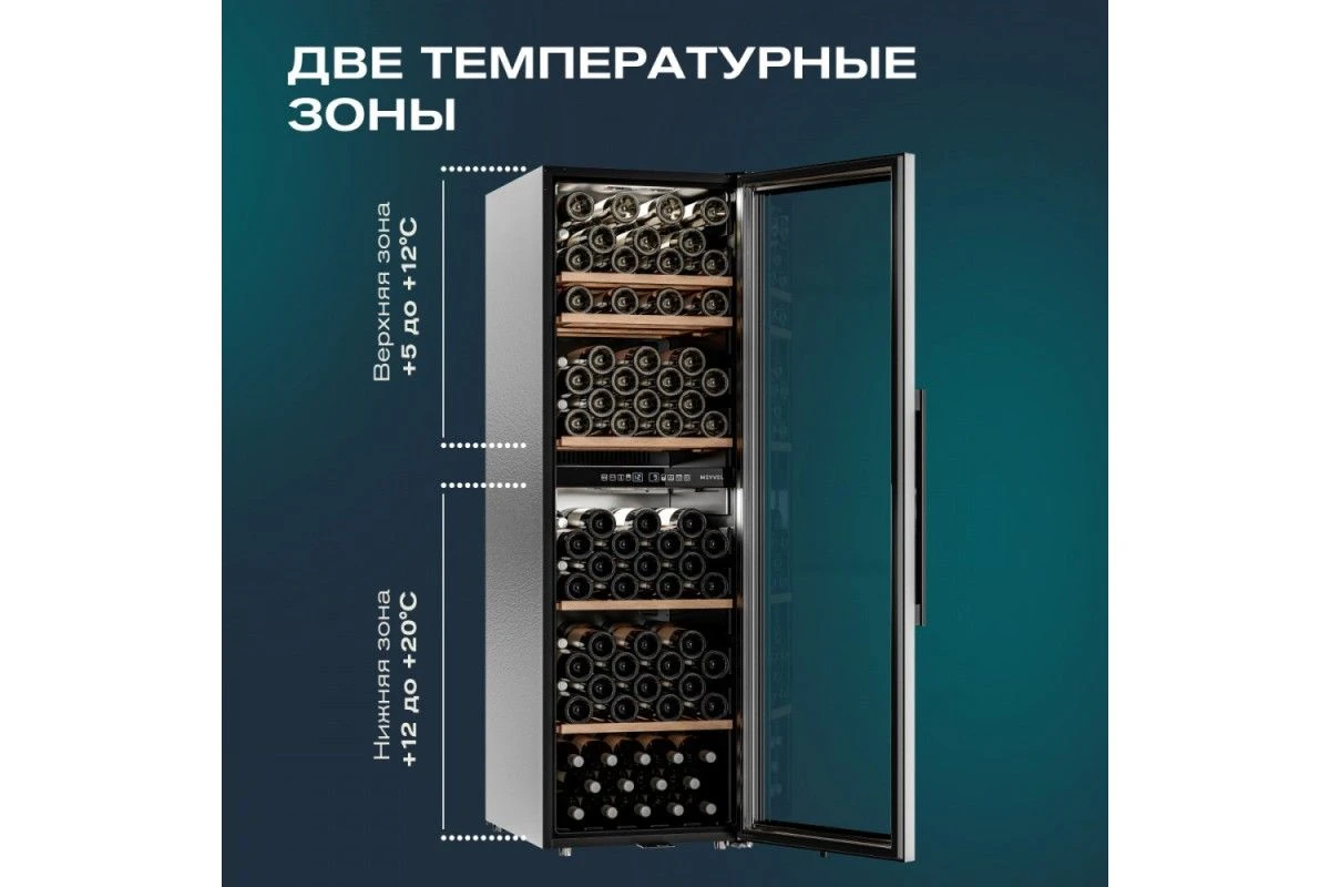 Винный шкаф Meyvel MV126-KBF2