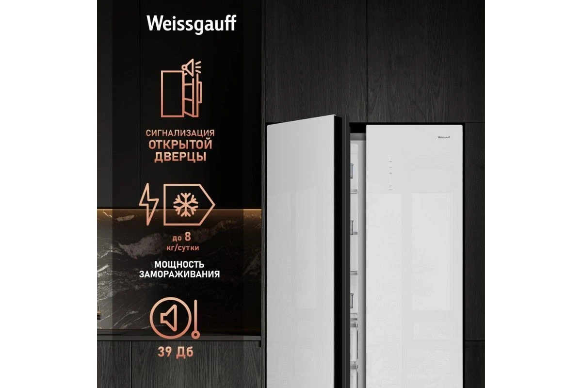 Отдельностоящий холодильник с инвертором Weissgauff WSBS 1036 Inverter NoFrost Premium White Glass