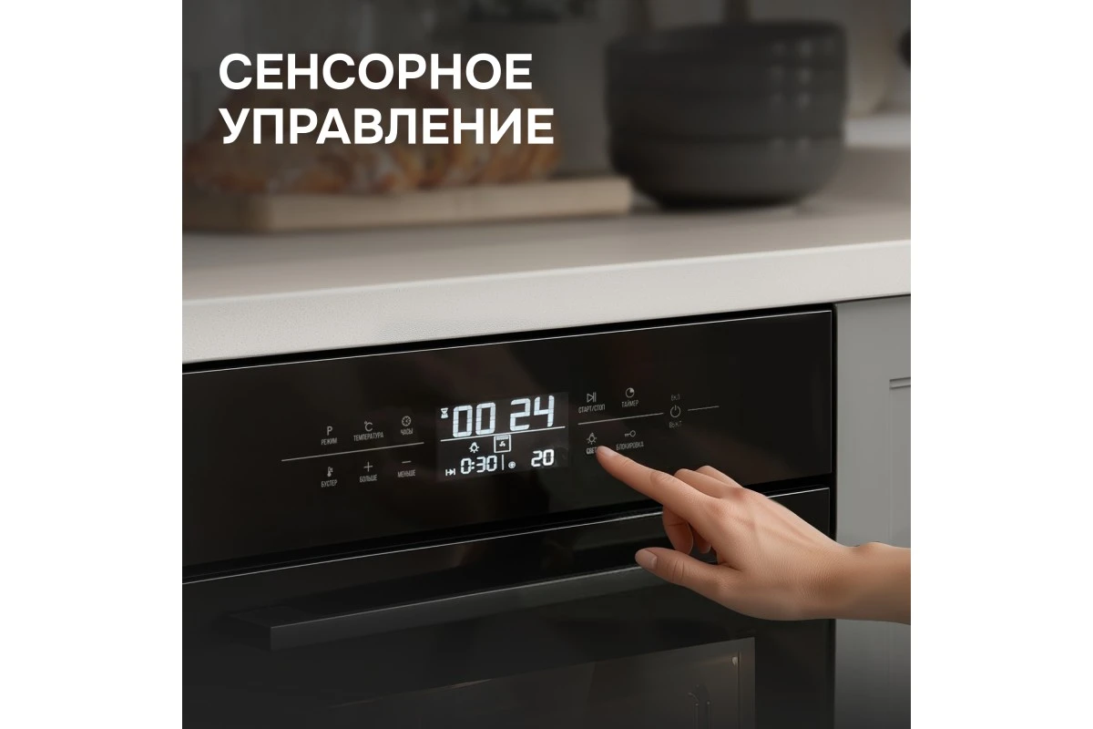 Электрический духовой шкаф Zigmund & Shtain EN 117.921 B