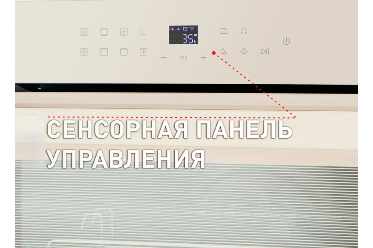 Духовой шкаф Maunfeld EOEH.7611SCBG