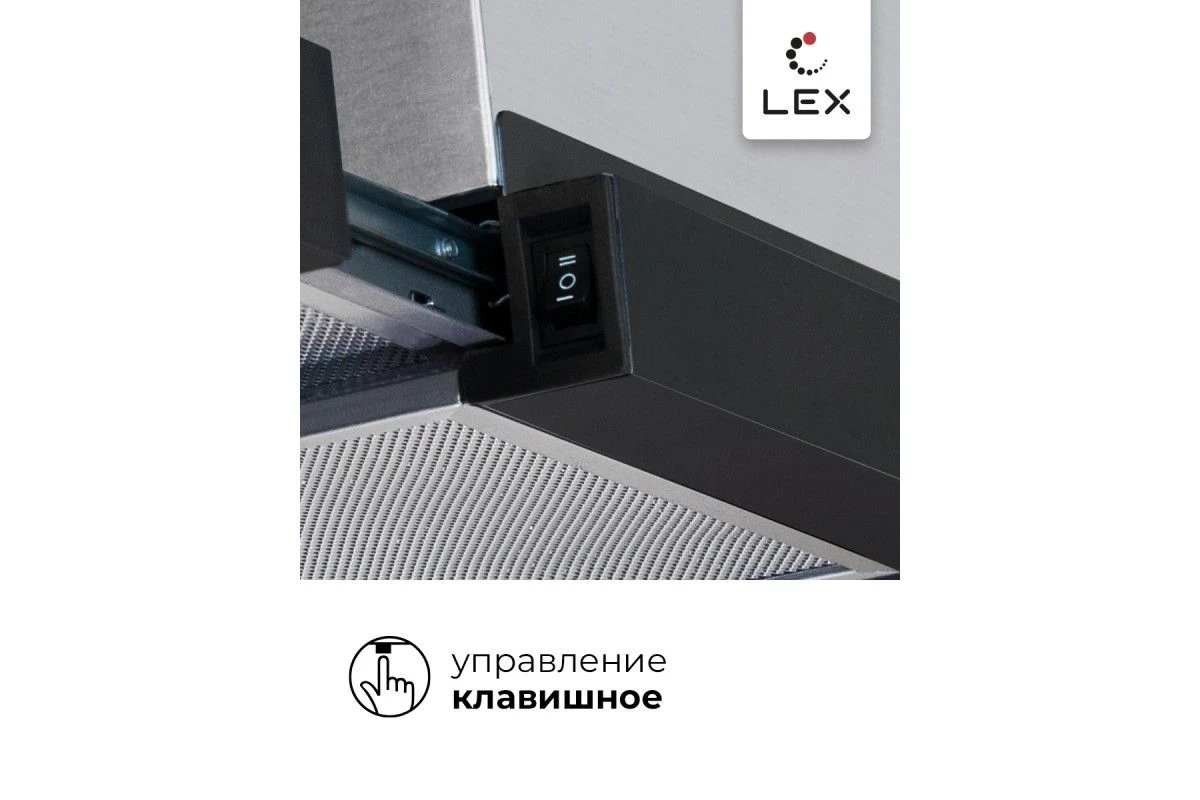 Встраиваемая кухонная вытяжка LEX HONVER G 500 BLACK