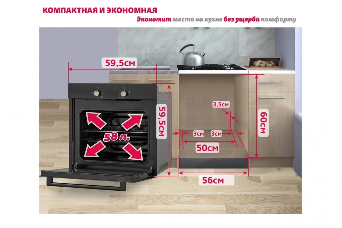 Электрический духовой шкаф Simfer B6EB140001