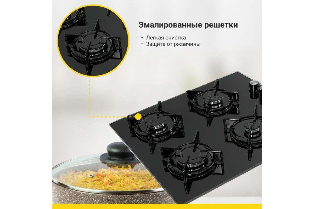 Газовая варочная панель Simfer H60K40S111 2 в 1 встраиваемая + настольная