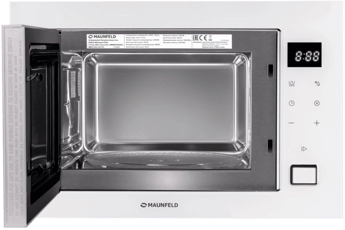 Встраиваемая микроволновая печь Maunfeld MBMO925SGW11