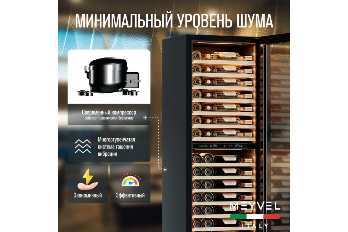 Винный шкаф Meyvel MV110-KBT2 (Slim)