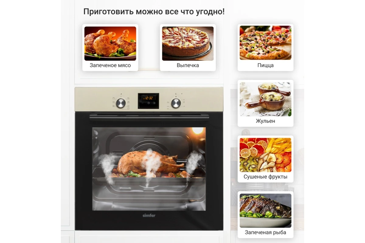 Электрический духовой шкаф Simfer B6ER56070