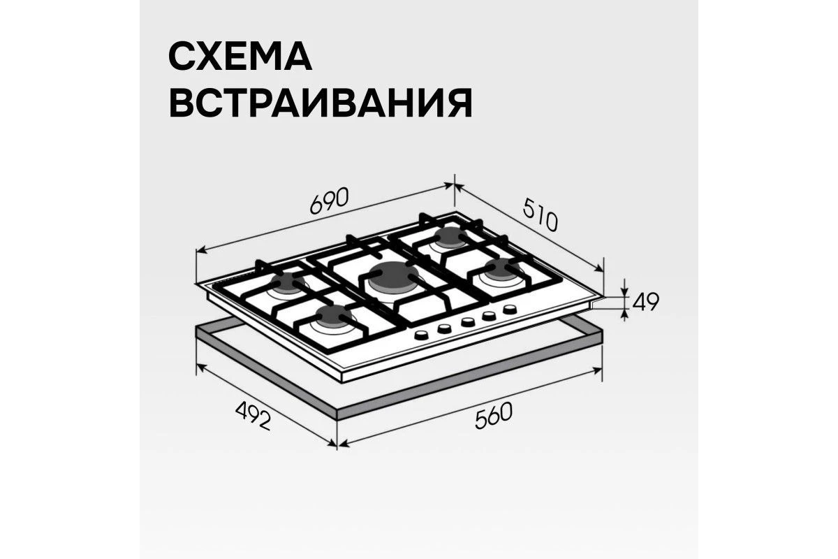 Газовая варочная панель Zigmund & Shtain G 16.7 X