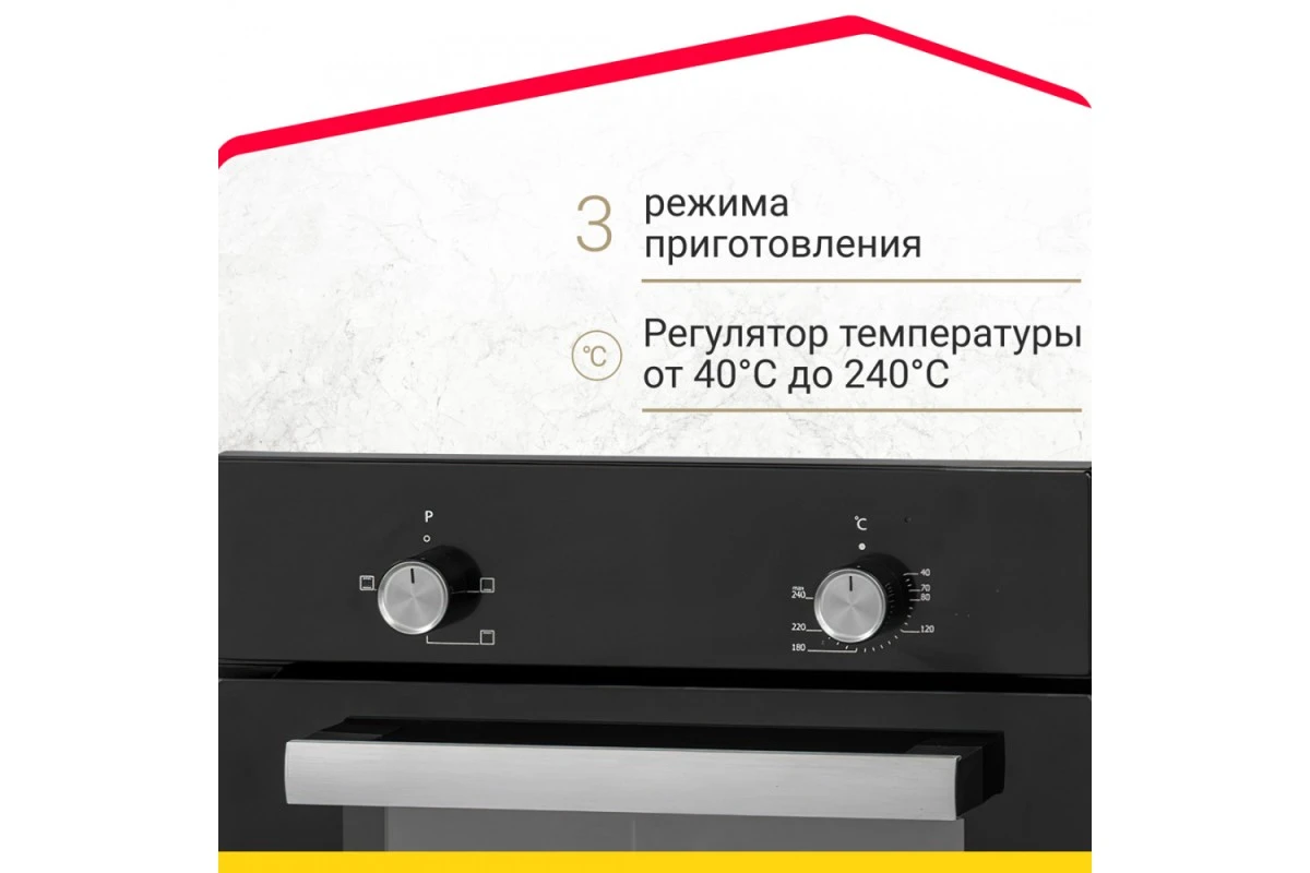 Электрический духовой шкаф Simfer B4EB04070