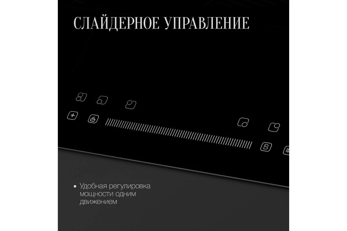 Индукционная варочная панель Kuppersberg ICS 612