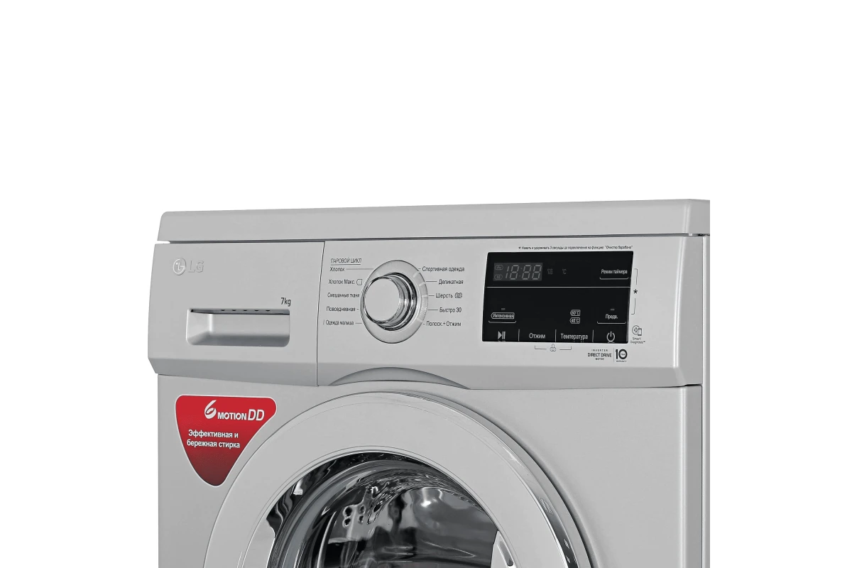 Стиральная машина LG F2J3HS4L