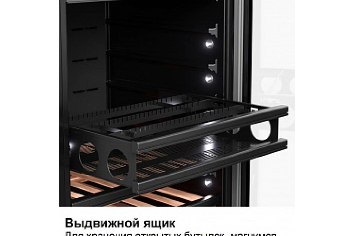 Винный шкаф Dometic E91FG Blue