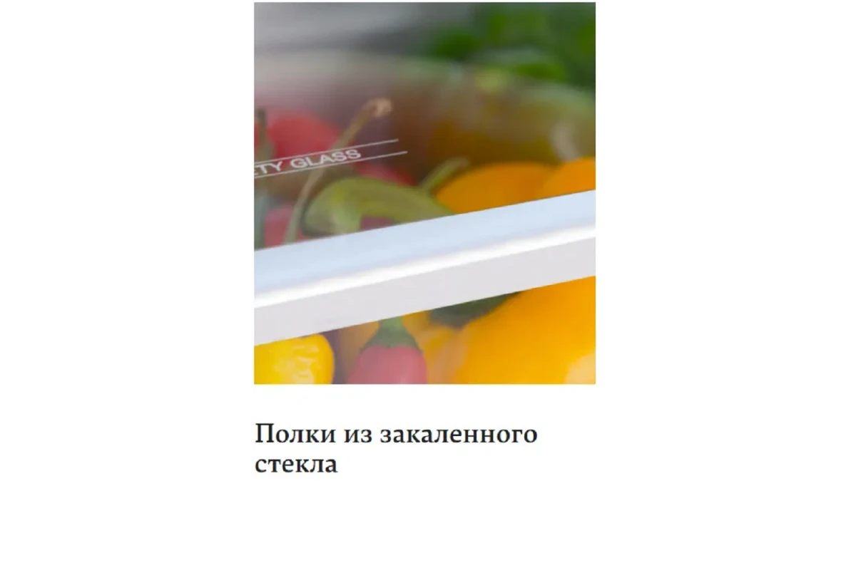 Встраиваемый холодильник Hansa UM1306.4