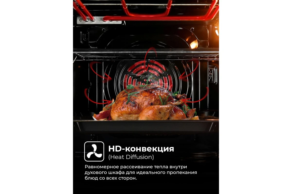 Духовой шкаф встраиваемый LEX EDM 078 C IV