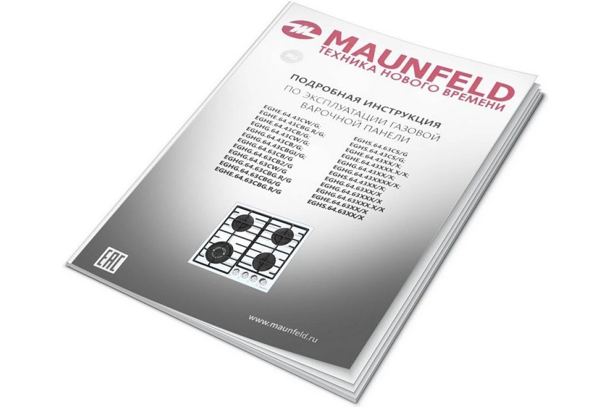 Газовая варочная панель Maunfeld EGHG.64.63CBG.R/G