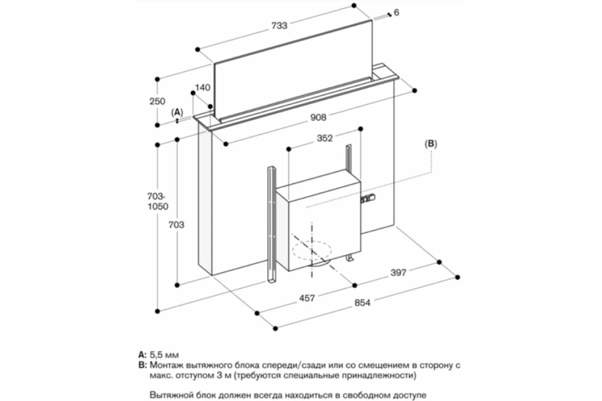 Встраиваемая вытяжка Gaggenau AL200190
