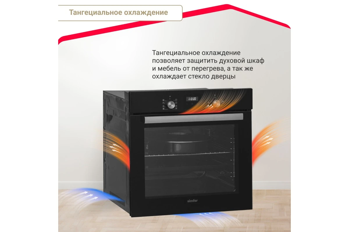 Электрический духовой шкаф Simfer B6EB59070