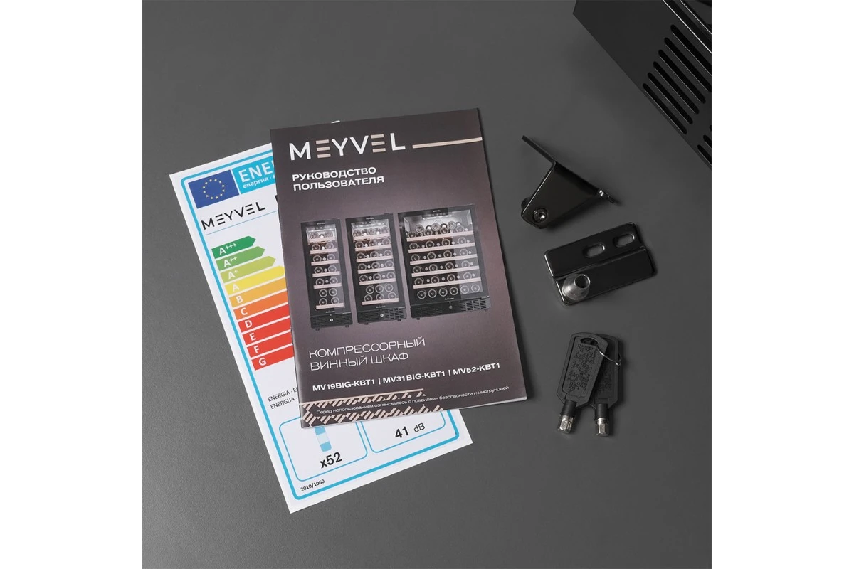 Винный шкаф Meyvel MV52-KBT1