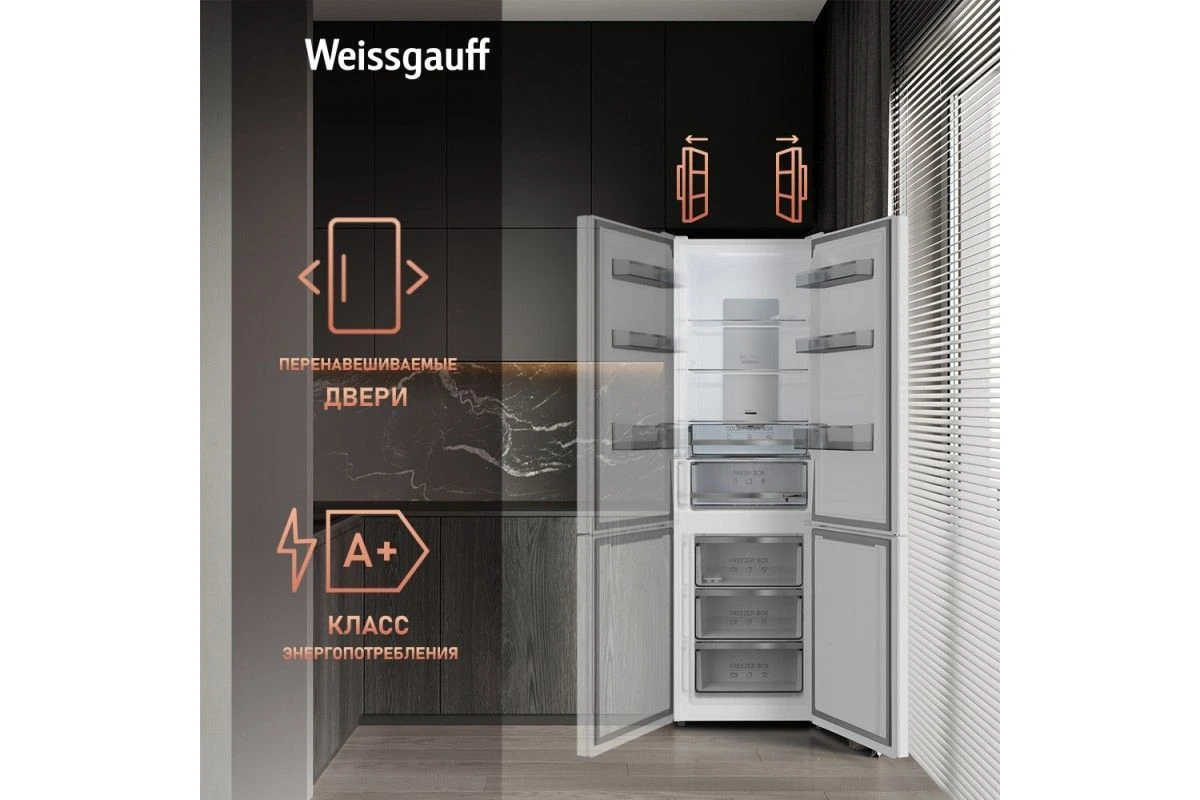 Отдельностоящий холодильник Weissgauff WRK 195 D Full NoFrost White Rock Glass