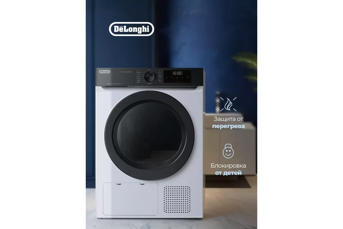 Сушильная машина DeLonghi DTD 1016 H EMILIA