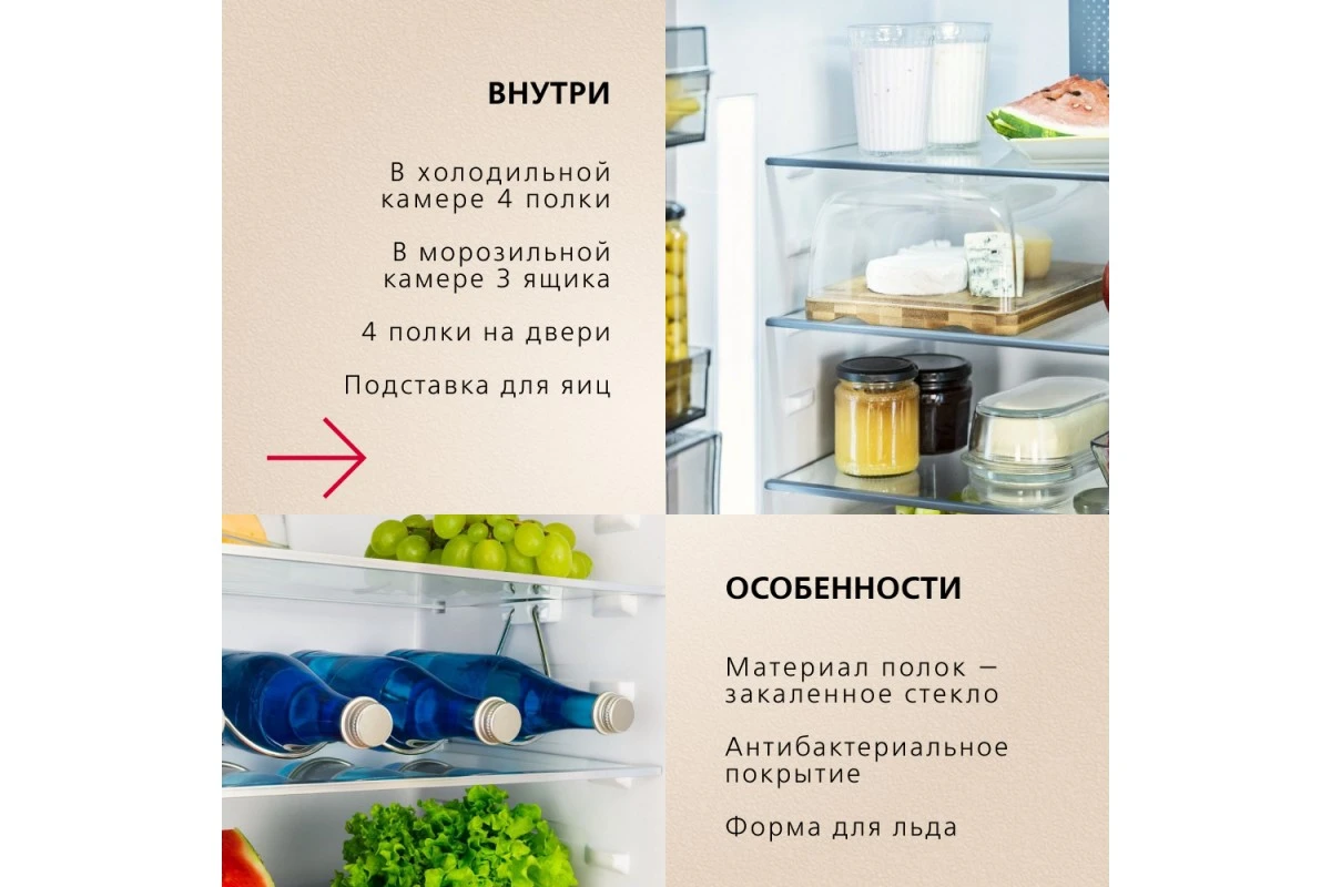 Встраиваемый холодильник Hansa BK315.3